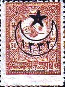 overprint on Internal post stamps 1901