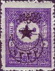 overprint on Internal Newspapers stamps of 1901