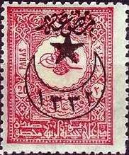 overprint on Internal Newspapers stamps of 1901