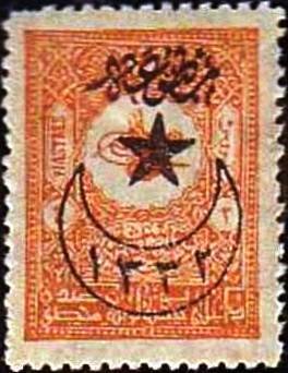 overprint on Internal Newspapers stamps of 1901