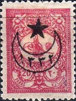 overprint on External post stamps 1901