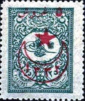 overprint & surcharge on External post stamps 1901
