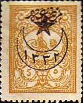 overprint on External Newspapers stamps of 1901