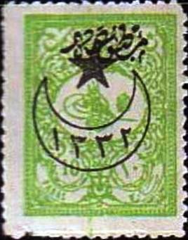 Stamp, overprint on External Newspapers stamps of 1901, Turkey,  