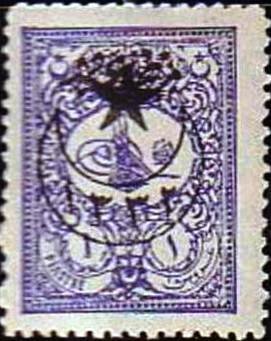 overprint on External Newspapers stamps of 1901