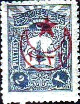 overprint on Internal post stamps 1905