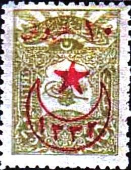 overprint & surcharged on Internal post stamps 1905