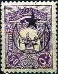 overprint on Internal post stamps 1905