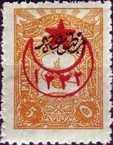 overprint on Newspapers stamps of 1905