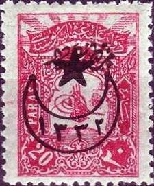 overprint on Newspapers stamps of 1905
