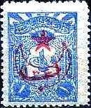 Stamp, overprint on External post stamps 1906, Turkey,  