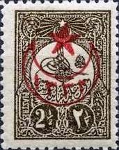 overprint on Internal post stamps 1908