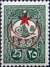 Stamp, overprint on Internal post stamps 1908, Turkey,  