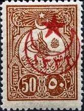 overprint on Internal post stamps 1908