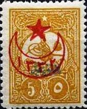 Stamp, overprint on Newspapers stamps of 1908, Turkey,  