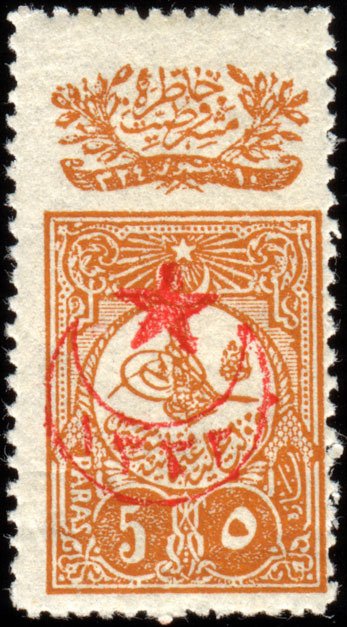 overprint on Constitution stamps of 1908