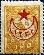 Stamp, overprint on Internal post stamps 1909, Turkey,  