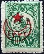 overprint on Internal post stamps 1909