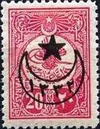 Stamp, overprint on Internal post stamps 1909, Turkey,  