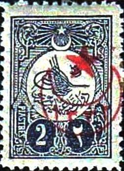 overprint on Internal post stamps 1909