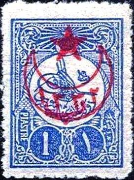 overprint on External post stamps 1909