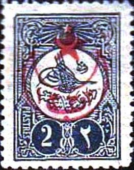 overprint on External post stamps 1909