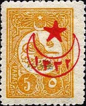 overprint on Newspapers stamps of 1909