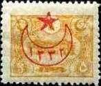 Stamp, overprint on Internal post stamps 1913, Turkey,  