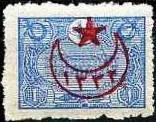 overprint on Internal post stamps 1913