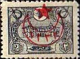 overprint on Internal post stamps 1913