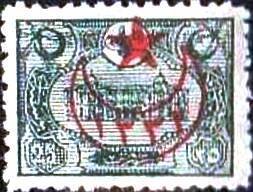 Stamp, overprint on Internal post stamps 1913, Turkey,  