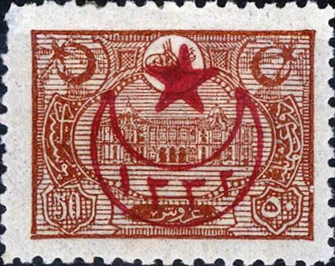 overprint on Internal post stamps 1913