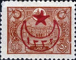Stamp, overprint on Internal post stamps 1913, Turkey,  