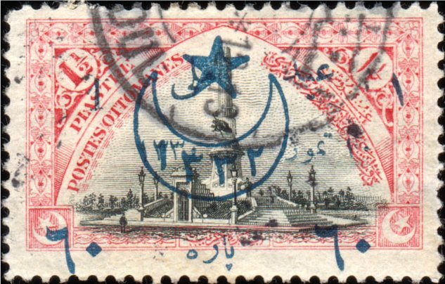 overprint on National Fest of 1914