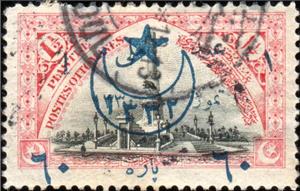 Stamp, overprint on National Fest of 1914, Turkey,  