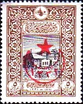 overprint on Post Office stamps of 1916