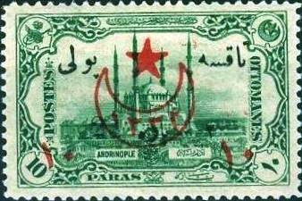 overprint and surcharge on Postage Due stamps of 1913