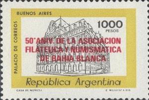 Stamp, Mail Building resealing, Argentina,  