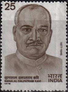 Stamp, Nanalal Dalpatran Kavi (1877-1946) - Poet, India,  