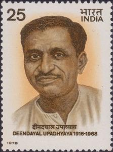 Stamp, Deendayal Upadhyaya, India,  