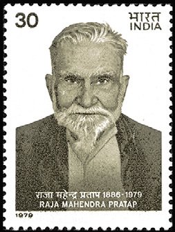 Stamp, Raja Mahendra Pratap, India,  