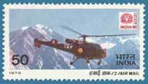 Indian Air Force "Chetak" Helicopter