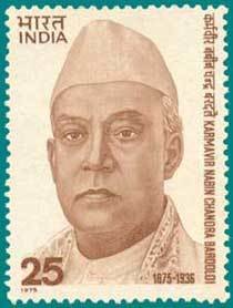 Birth Centenary Karmavir Nabin Chandra Bardoloi (1875-1936)