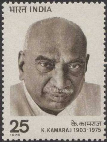 Kumaraswamy Kamaraj