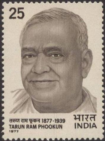 Birth Centenary of Tarun Ram Phookun - Politician