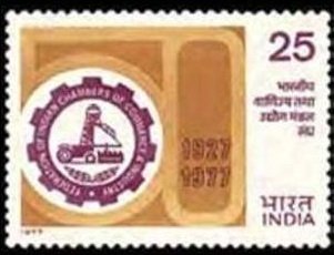 50th Anniversary of Chamber of Commerce & Industry - Emblem