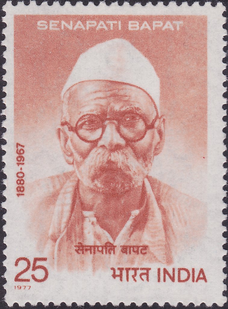 Senapati Bapat