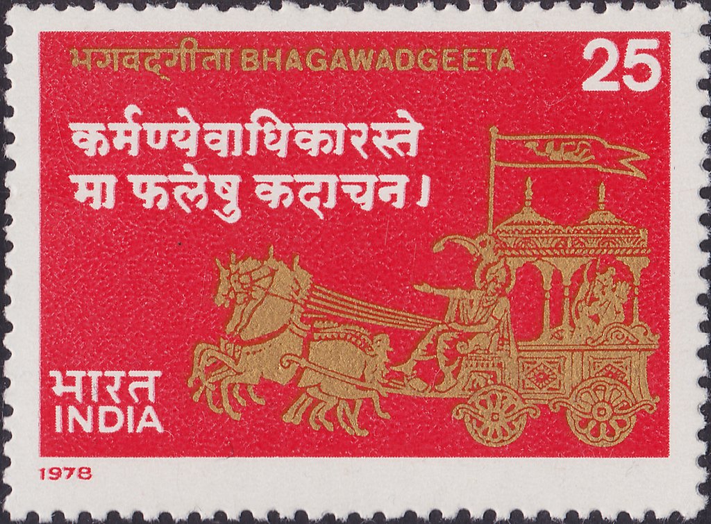 Bhagswadgeeta