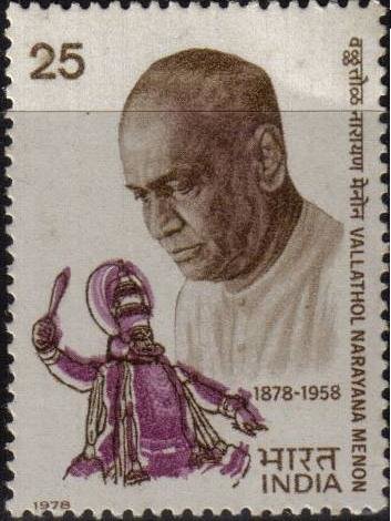 Birth Centenary Vallathol Narayana Menon - Poet