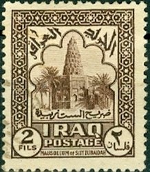 Octagonal tower of the grave Setta Zubayda in Baghdad, 12th